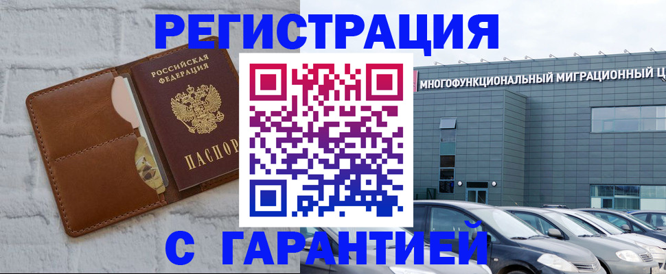 регистрация для дет. сада в Выксе