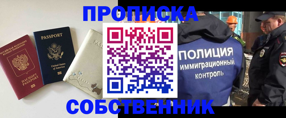 регистрация для дет. сада в Выксе