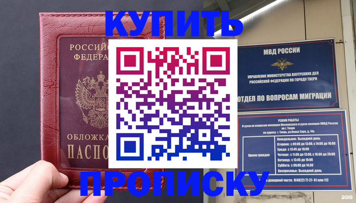 найти адрес прописки в Выксе